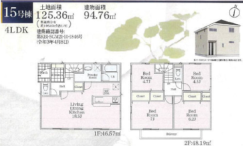 【クレイドルガーデン 寺家町 第1】新築一戸建て17棟｜「青葉台」駅バス11分 停歩11分 15号棟.jpg