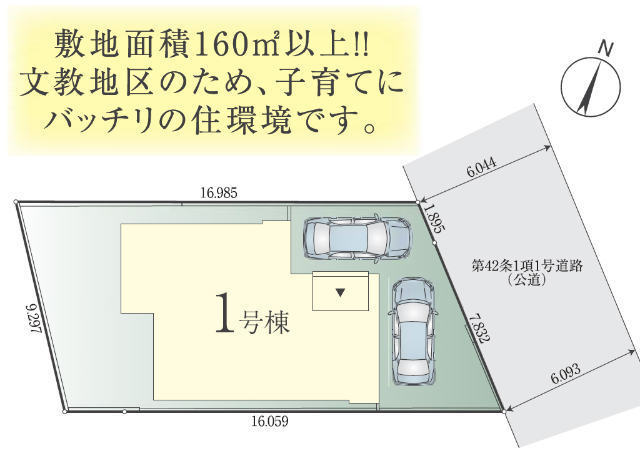 【FiT町田市玉川学園3期】区画図