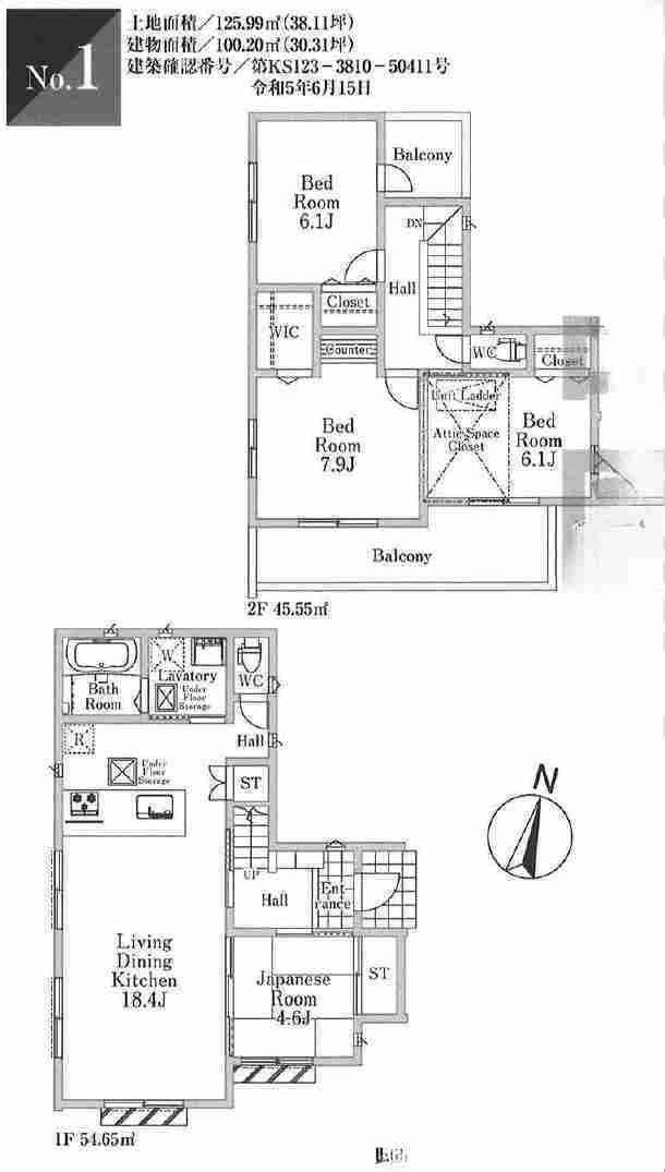 【ミラスモシリーズ青葉区藤が丘122⑥】1号棟間取図