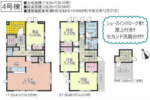 ガルボシティー調布市富士見町3丁目 (4号棟).jpg