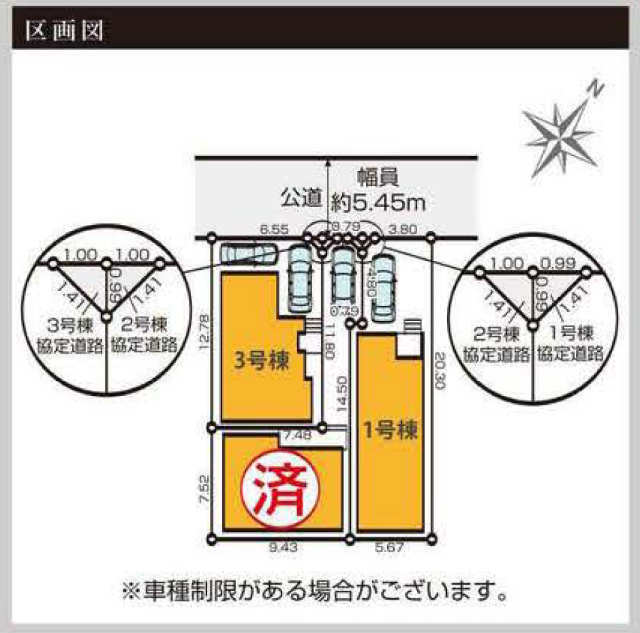 【KEIAI GRACE 町田市旭町5期】区画図