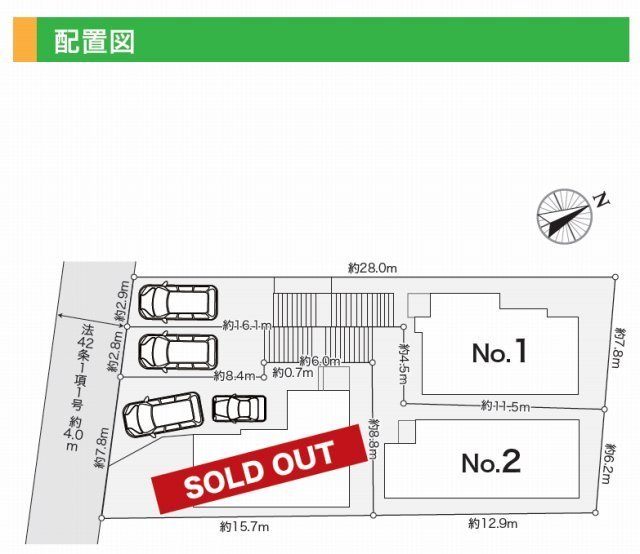 【ニュービルドシリーズ玉川学園2丁目2期】区画図