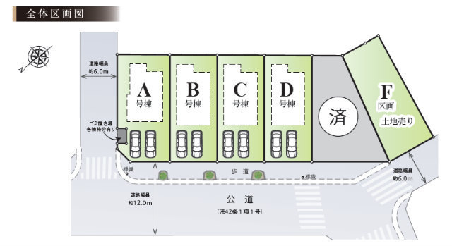 【G・Aレジデンス菅馬場3丁目】区画図