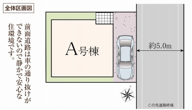 【ハートフルタウン仙川町3丁目16番】区画図
