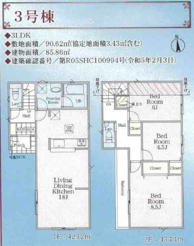 【クレイドルガーデン府中市白糸台 第3】新築一戸建3棟「多磨霊園」駅徒歩4分・「白糸台」駅徒歩6分 ３号棟間取図