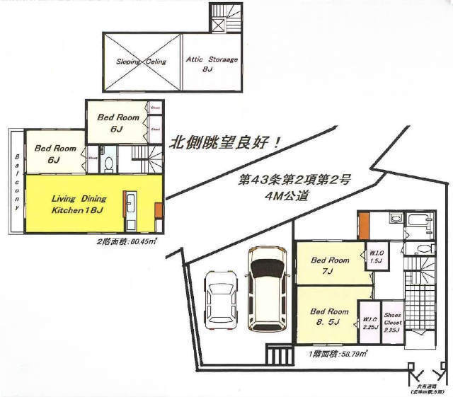 【新築一戸建｜長津田3丁目】間取図