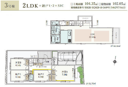 ラグラス日吉２ 新築一戸建て4棟 日吉本町駅徒歩10分・日吉駅徒歩21分 3号棟.jpg