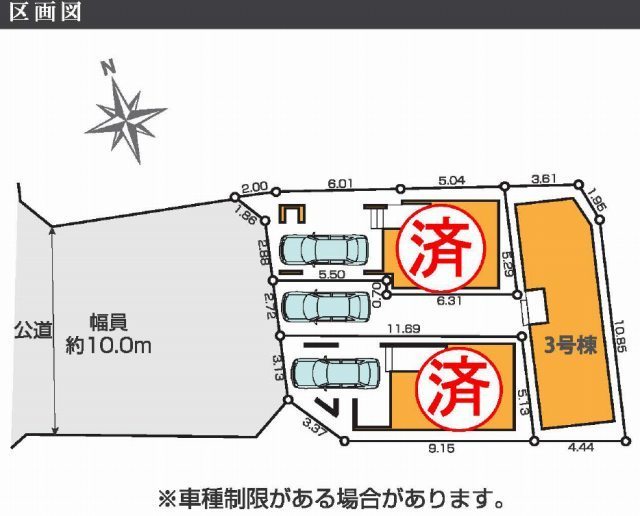 【KIS川崎市中原区宮内】区画図