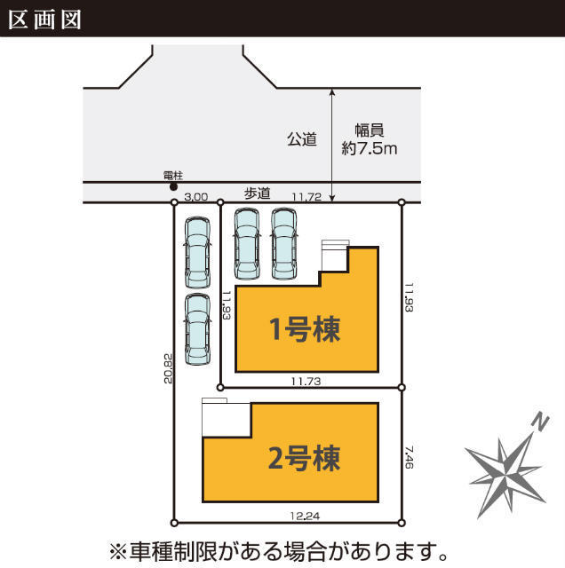【KEIAI GRACE 都筑区見花山1期】区画図