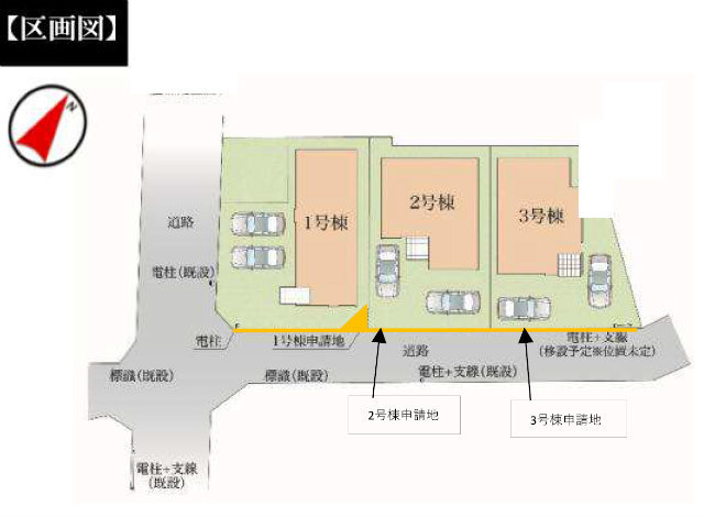 【リガーレ深大寺東町12期】区画図