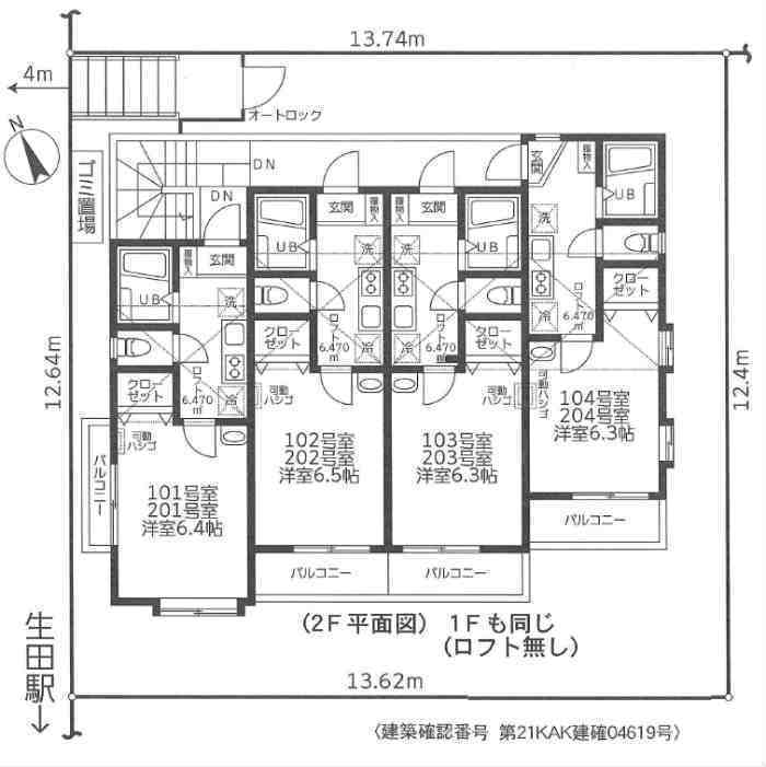 新築 売一棟アパート【D・Sコート２１】小田急線「生田」駅徒歩8分 間取図・配置図.jpg