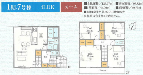 Fit(フィット)横浜市緑区三保町｜新築一戸建て全16棟・中山駅徒歩18分 1期7号棟.jpg