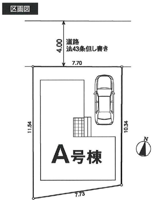 【クレアガーデン世田谷区北烏山3丁目】区画図