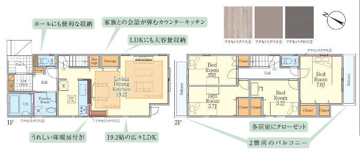 【FiT川崎市麻生区片平2期】新築一戸建「柿生」駅徒歩15分・五月台14分、間取り図