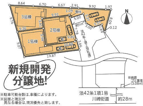 ガルボシティー稲城市矢野口 新築一戸建て3棟 矢野口駅徒歩7分 区画図.jpg