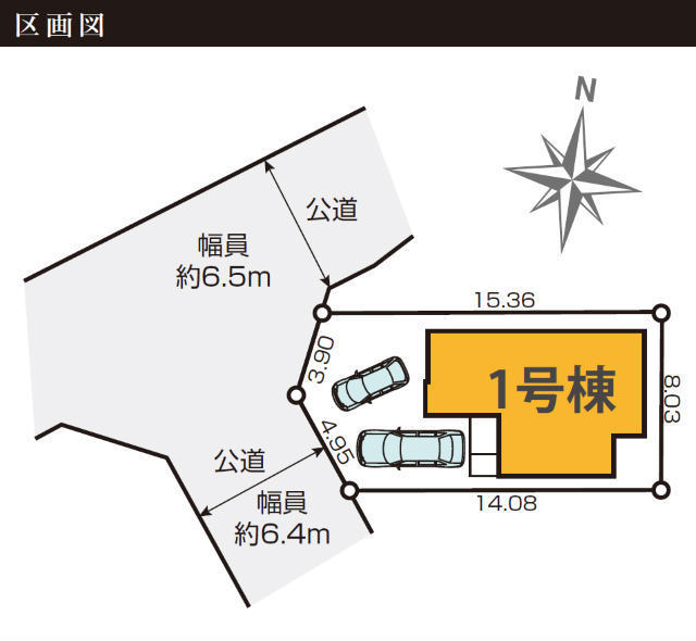 【KIS横浜市青葉区あざみ野2期】区画図