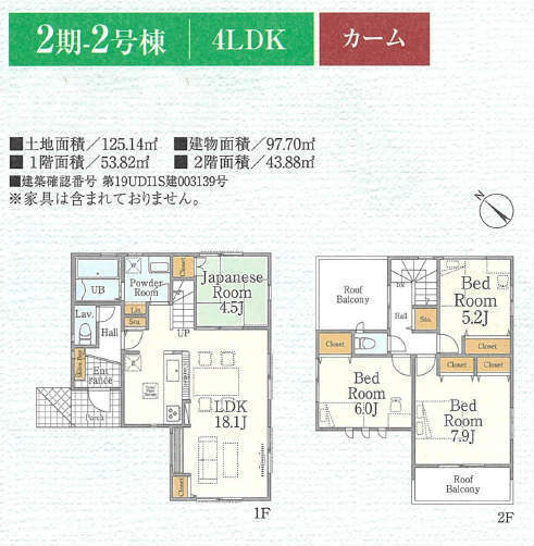 Fit(フィット)横浜市緑区三保町｜新築一戸建て全16棟・中山駅徒歩18分 2期2号棟.jpg