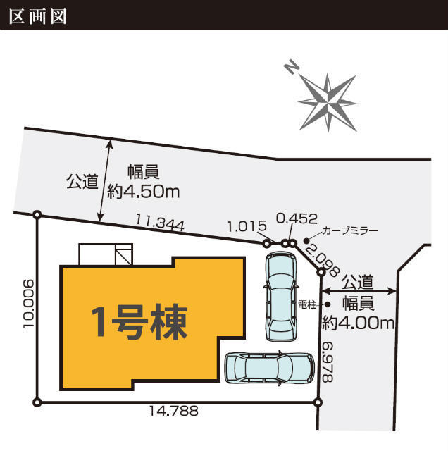 【KIS狛江市岩戸南3期】区画図