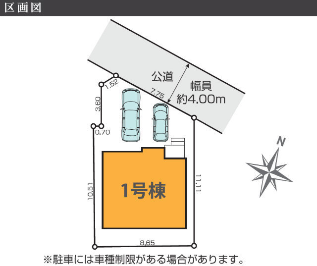 【ケイアイグレイス府中市分梅町5期】区画図