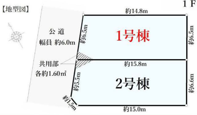 【新築一戸建全2棟｜川崎市麻生区片平3丁目】区画図