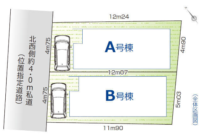 【新築一戸建全2棟｜府中市紅葉丘1丁目】区画図