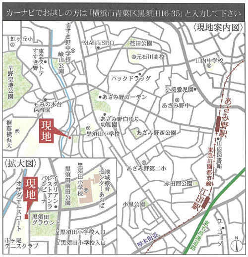 ブルーミングガーデン黒須田 あざみ野新築一戸建て3棟：地図.jpg
