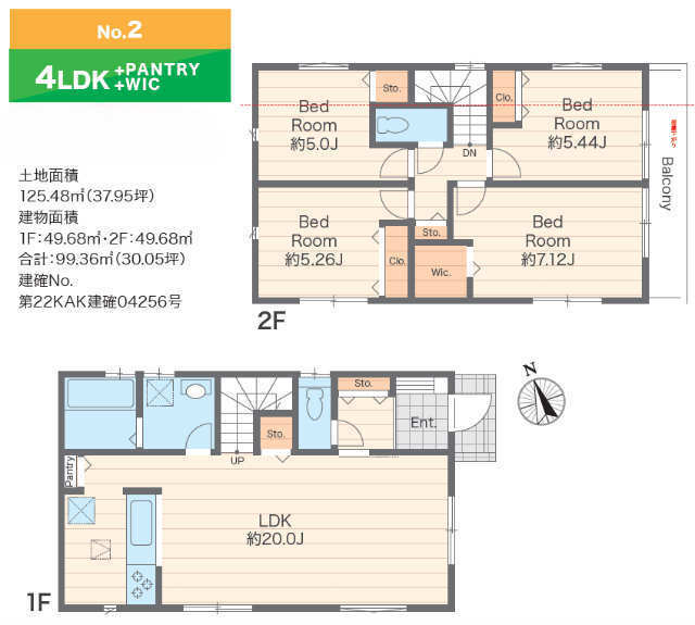 【ニュービルドシリーズ青葉区奈良町5期】新築一戸建「玉川学園前」駅徒歩14分：間取図