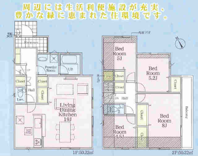 【クレイドルガーデン府中市南町第3】新築一戸建｜京王線「中河原」駅徒歩10分 間取図