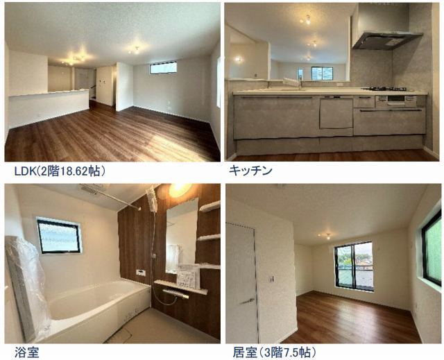 【新築一戸建｜川崎市高津区明津】内装写真