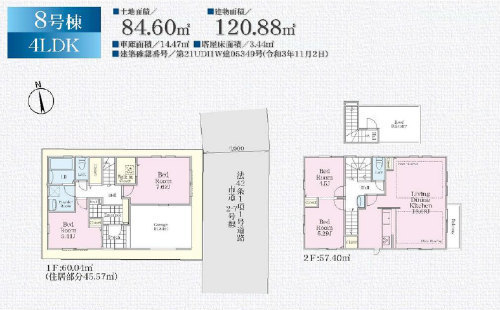 【リーブルガーデン.Ｓ府中市若松町 第6】新築一戸建 11棟｜「東府中」駅徒歩7分・「多磨霊園」駅徒歩7分 8号棟.jpg