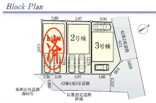 【リーブルガーデン.Ｓ調布市玉川3期】新築一戸建3棟｜「京王多摩川」駅徒歩4分・「調布」駅徒歩18分 区画図.jpg