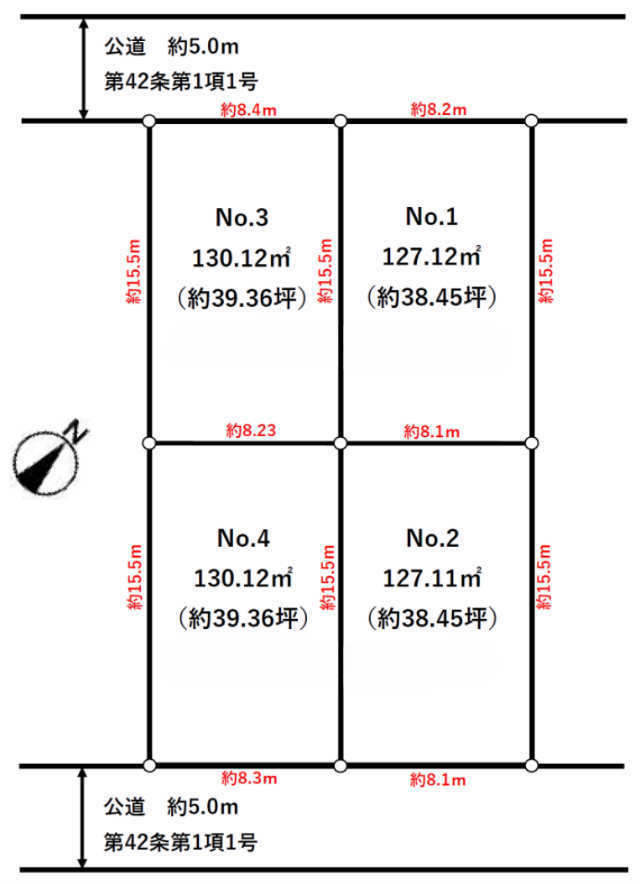 【売地 全4区画｜千代ヶ丘4丁目】区画図