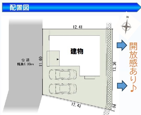 【新築一戸建｜都筑区荏田南3丁目2期】区画図