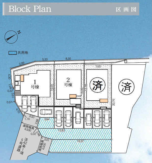 【ベルガーデン長津田町】区画図