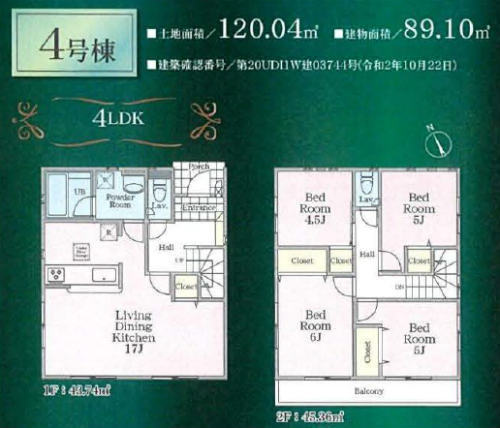 クレイドルガーデン稲城市矢野口 新築一戸建て 稲城駅： 間取図 (4号棟).jpg