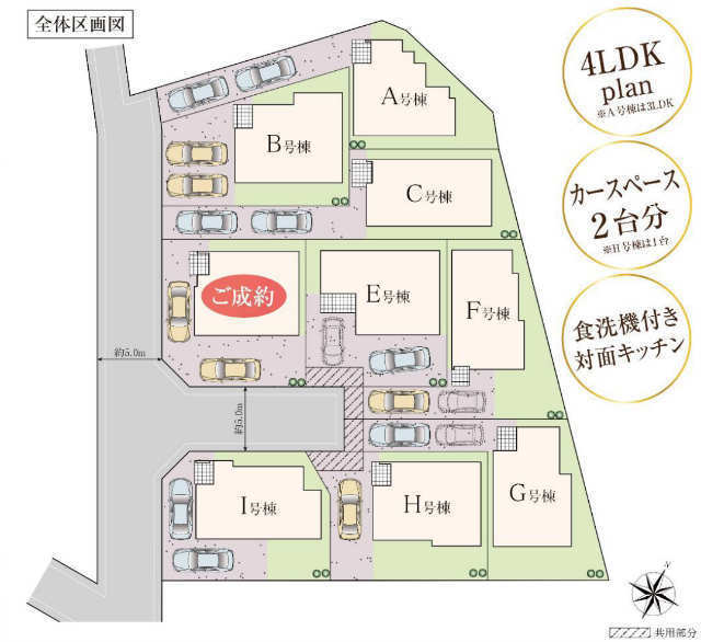 【ハートフルタウン駒井町3丁目430番】区画図