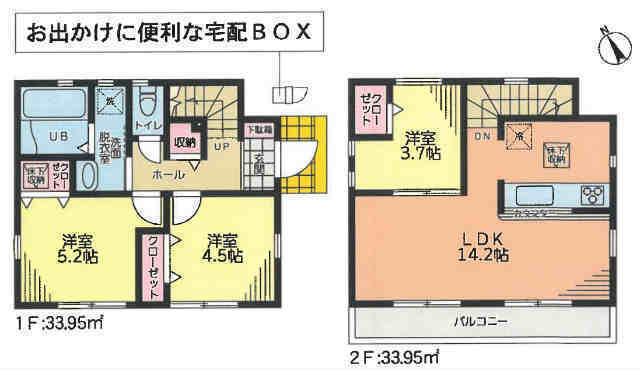 【リナージュ府中市浅間町22-2期】新築一戸建2棟｜京王線「東府中」駅徒歩22分 間取り図