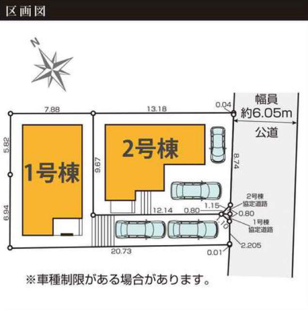 【KEIAI GRACE 寺尾台2期】区画図