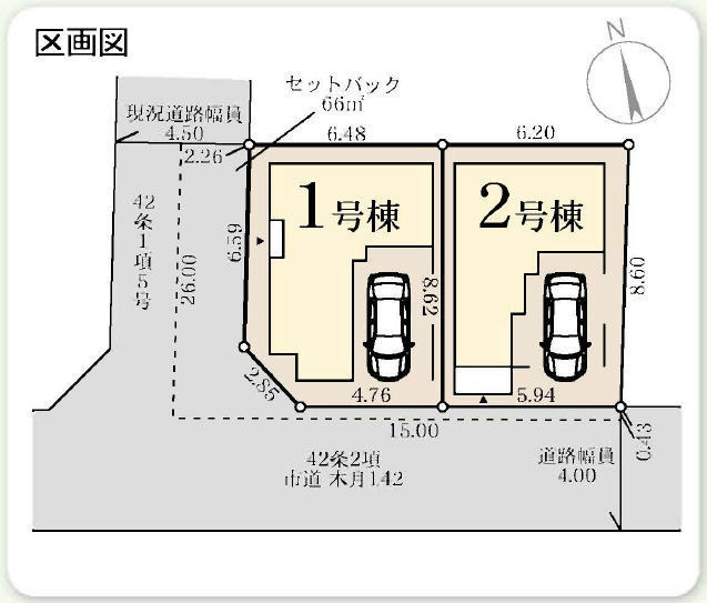 【リーブルガーデン.S木月3丁目】区画図