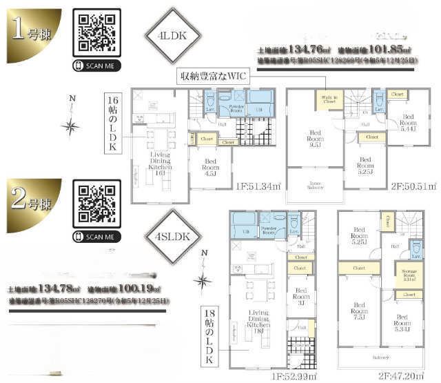 【リーブルガーデン青葉区奈良町第3】間取図