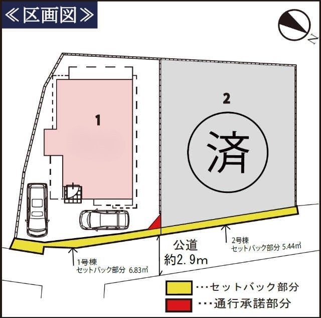 【FIORE川和町】区画図