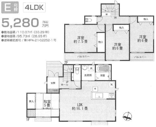 ハートフルタウン【新築一戸建｜府中市矢崎町3丁目 全6棟】「府中本町」駅徒歩8分・「分倍河原」駅徒歩18分 E号棟.jpg