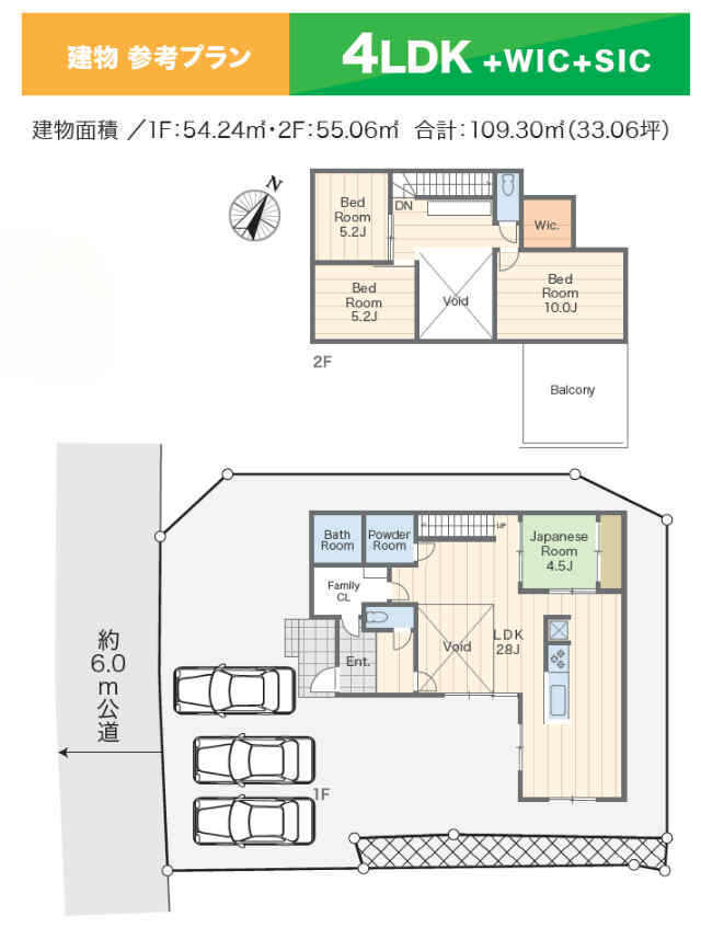 【土地｜川崎市麻生区千代ヶ丘6丁目～建築条件なし売地】参考プラン