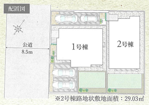 ブルーミングガーデンみたけ台 青葉台駅 新築一戸建て2棟：区画図.jpg