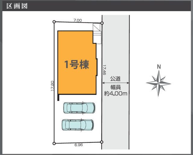 【ケイアイグレイス府中市北山町3期】区画図