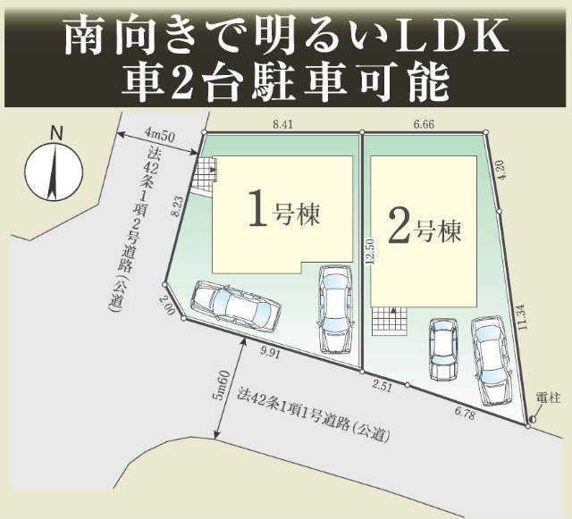 【FiT-A府中市小柳町3期】区画図
