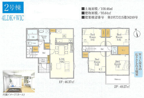 Fit(フィット) 相模原市南区若松 新築一戸建て5棟 相模大野駅徒歩19分 2号棟.jpg