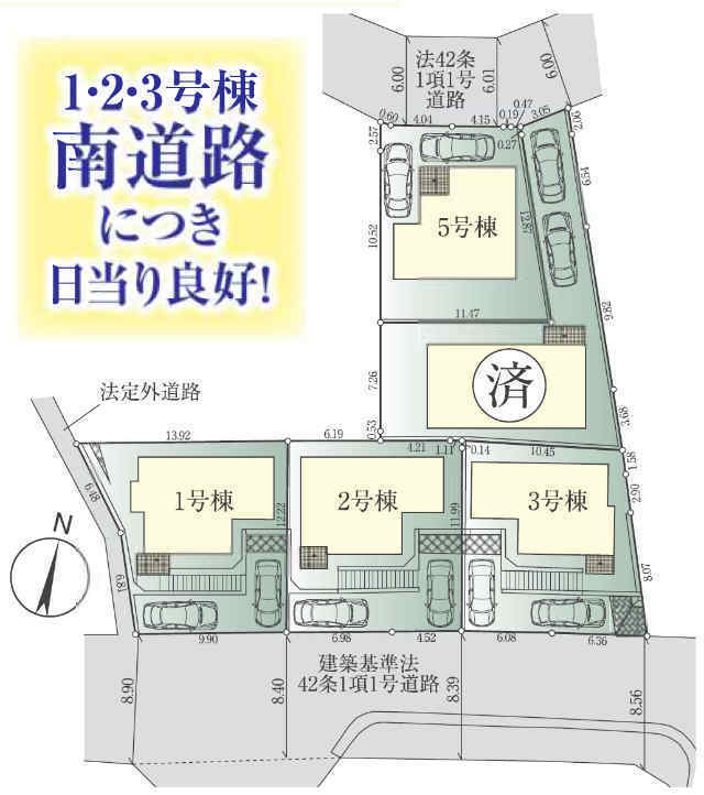 【FiT町田市金井3期】区画図