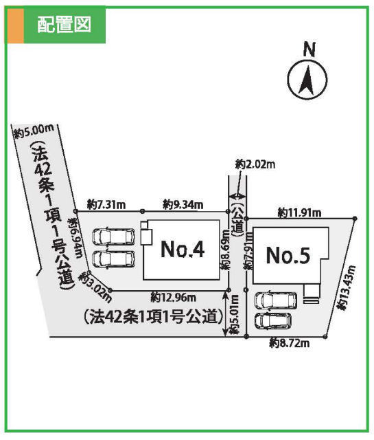 【ニュービルドシリーズ小山町5期】区画図