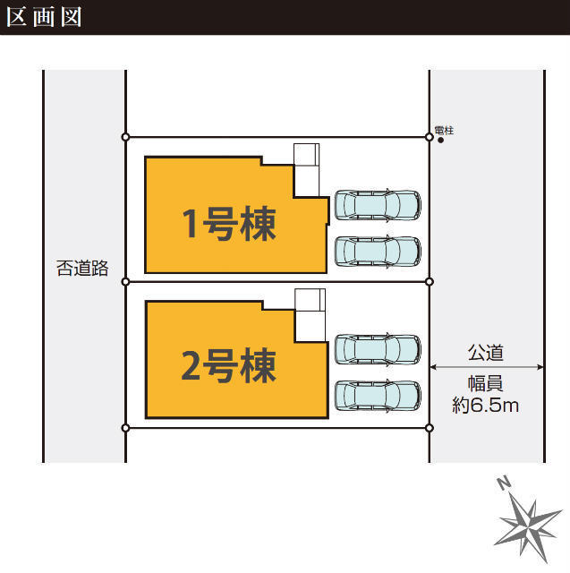 【KEIAI GRACE 青葉区荏田西2期】区画図